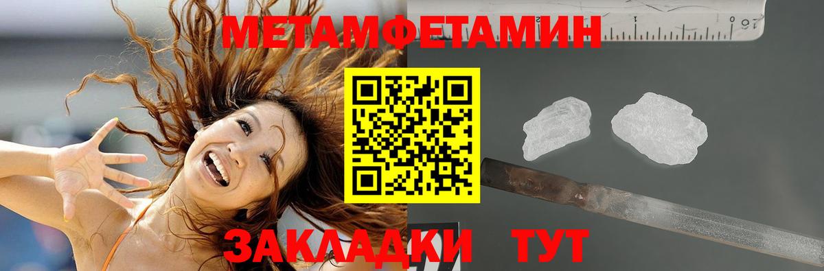 Муравленко  Amphetamine  Вход с VPN  Амфетамин 98% 