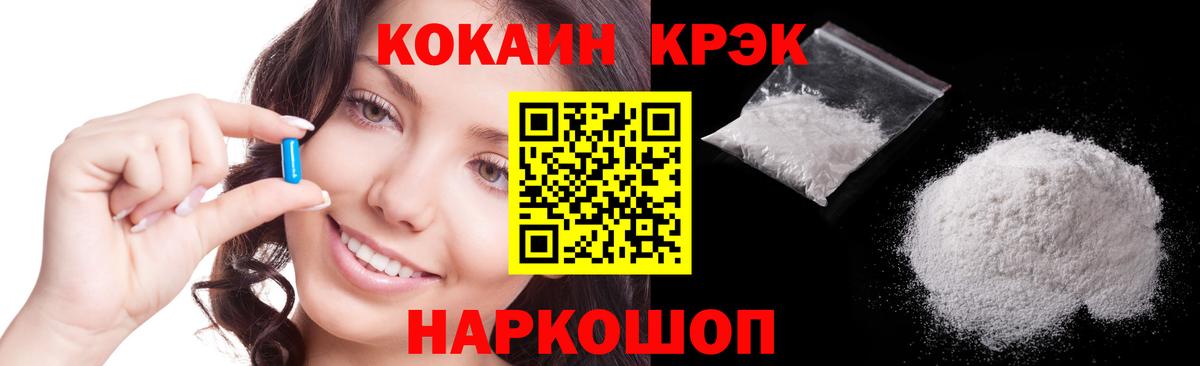 Cocaine Боливия Муравленко