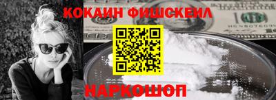 кокаин перу Изобильный