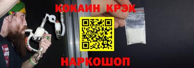 кокаин перу Изобильный