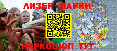 кокаин перу Изобильный