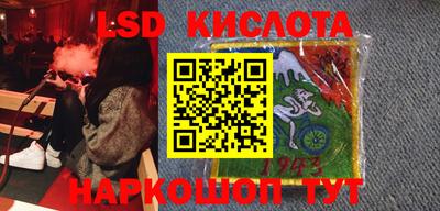 кокаин перу Изобильный