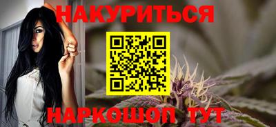 COCAINE Ипатово