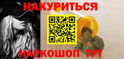 COCAINE Ипатово
