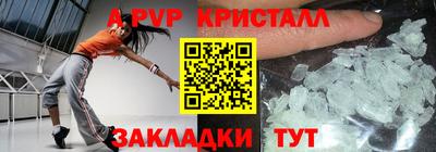 COCAINE Ипатово