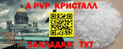 COCAINE Ипатово