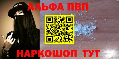 дживик Ирбит