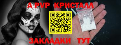COCAINE Ипатово