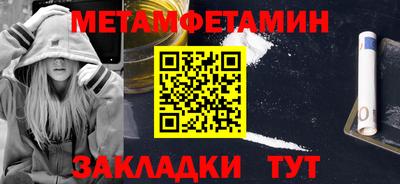 COCAINE Ипатово