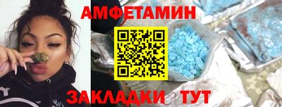 дживик Ирбит