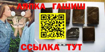 COCAINE Ипатово