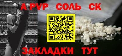 кокаин перу Изобильный