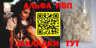 COCAINE Ипатово