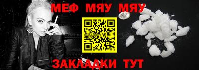 дживик Ирбит
