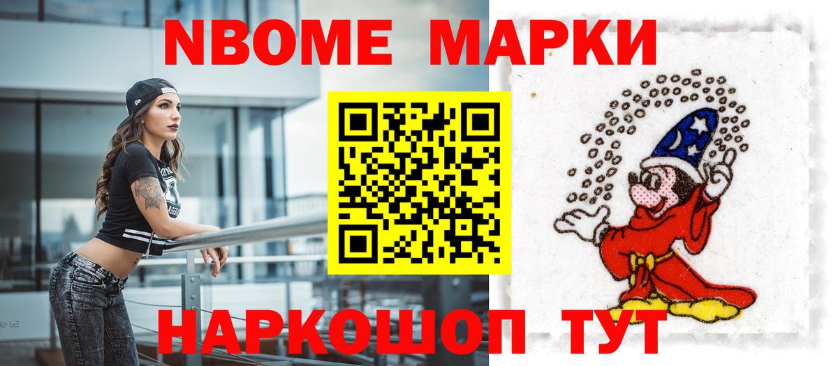 Альфа ПВП Муравленко