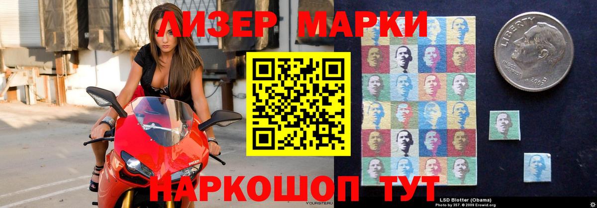 Лсд 25 экстази  Вход с VPN  ссылка на мегу как зайти  Лсд 25 экстази кислота  Муравленко 