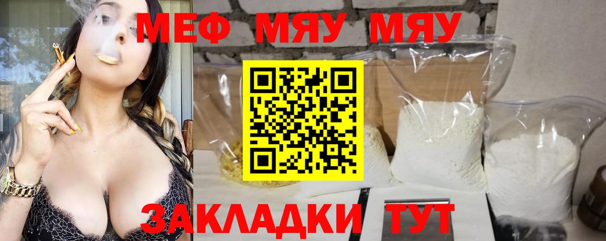 Муравленко  LSD-25  Каннабис  Меф   Вход с VPN  Купить наркоту  Гашиш  MDMA  Гашиш  Альфа ПВП СОЛЬ кристаллы  КОКАИН 