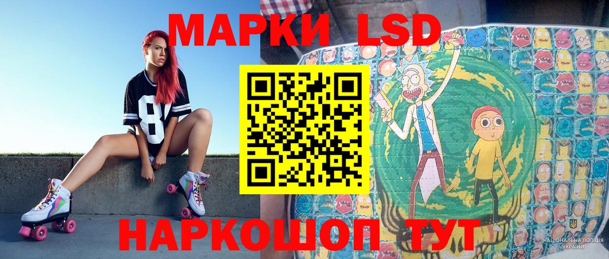Марки N-bome 1500мкг  Вход с VPN  закладки  Муравленко 