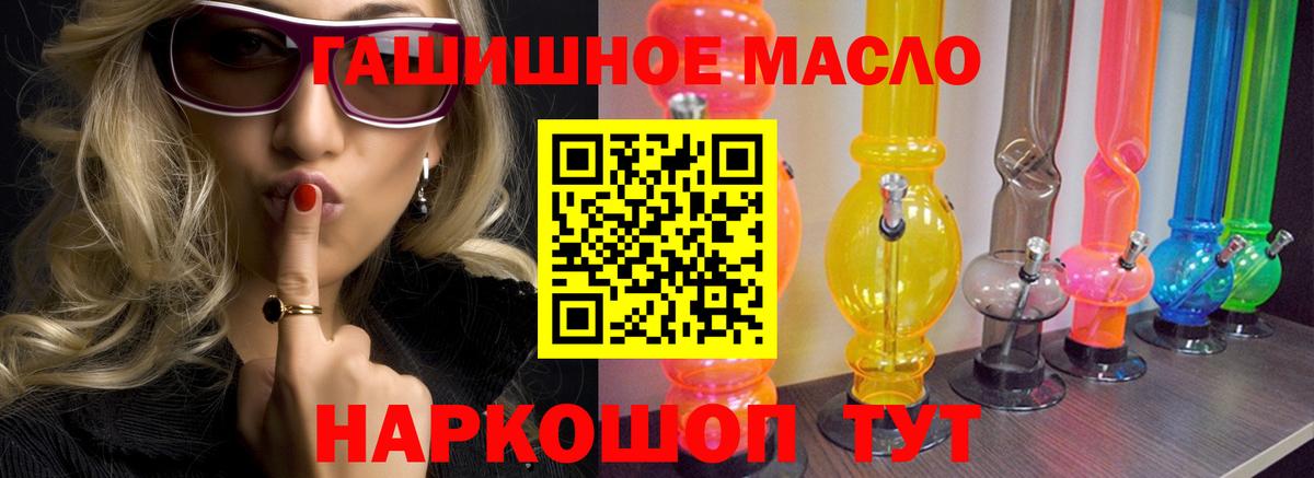 ТГК концентрат Муравленко