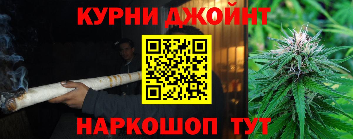 МАРИХУАНА VHQ  Вход с VPN  Бошки Шишки тримм  Муравленко  Канабис ГИДРОПОН  Каннабис OG Kush 